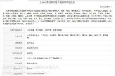 專業會場搭建工廠 一手寫真布背景板，立省30%成本